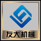 天宇電爐